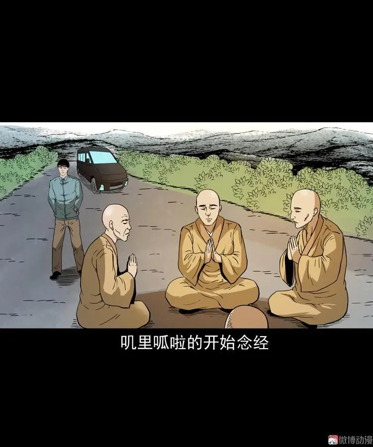 和尚19