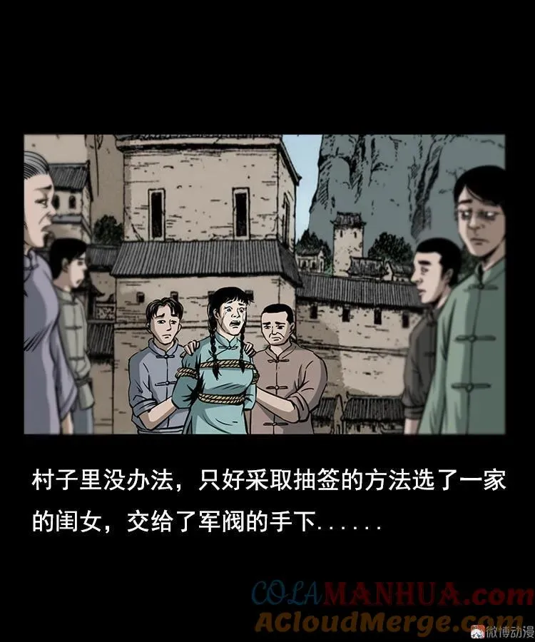 花柳树45
