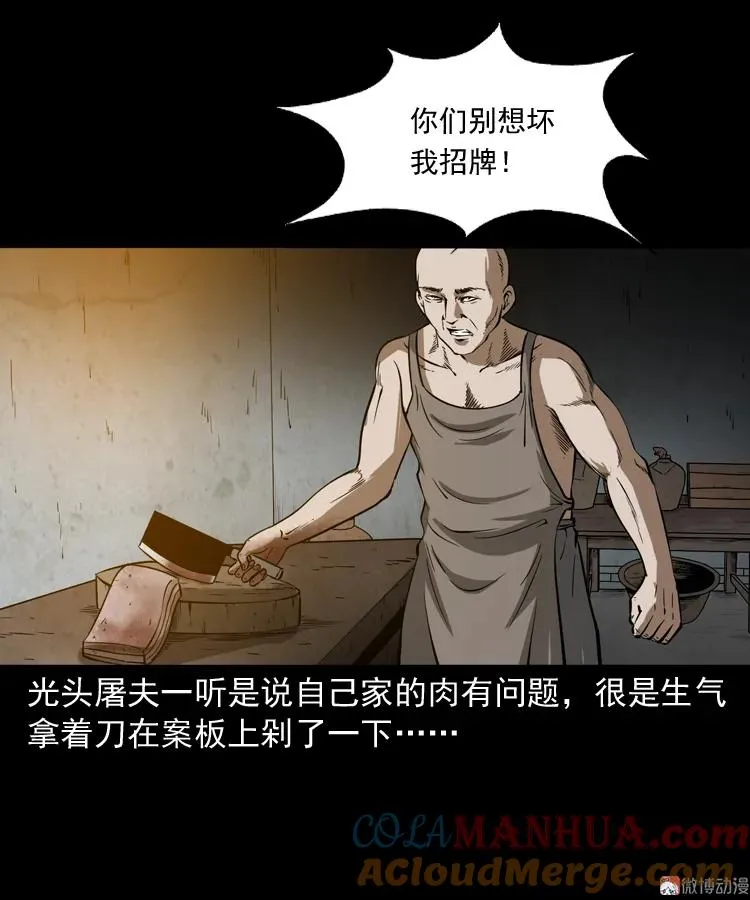 肉包子48