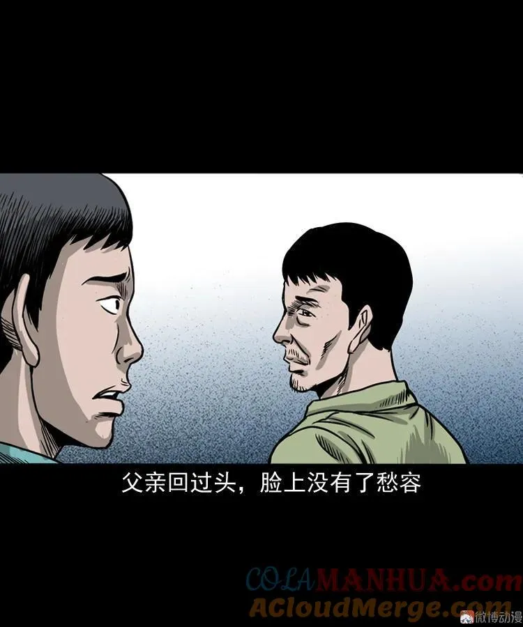 父亲的背影69