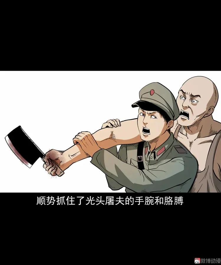 肉包子52