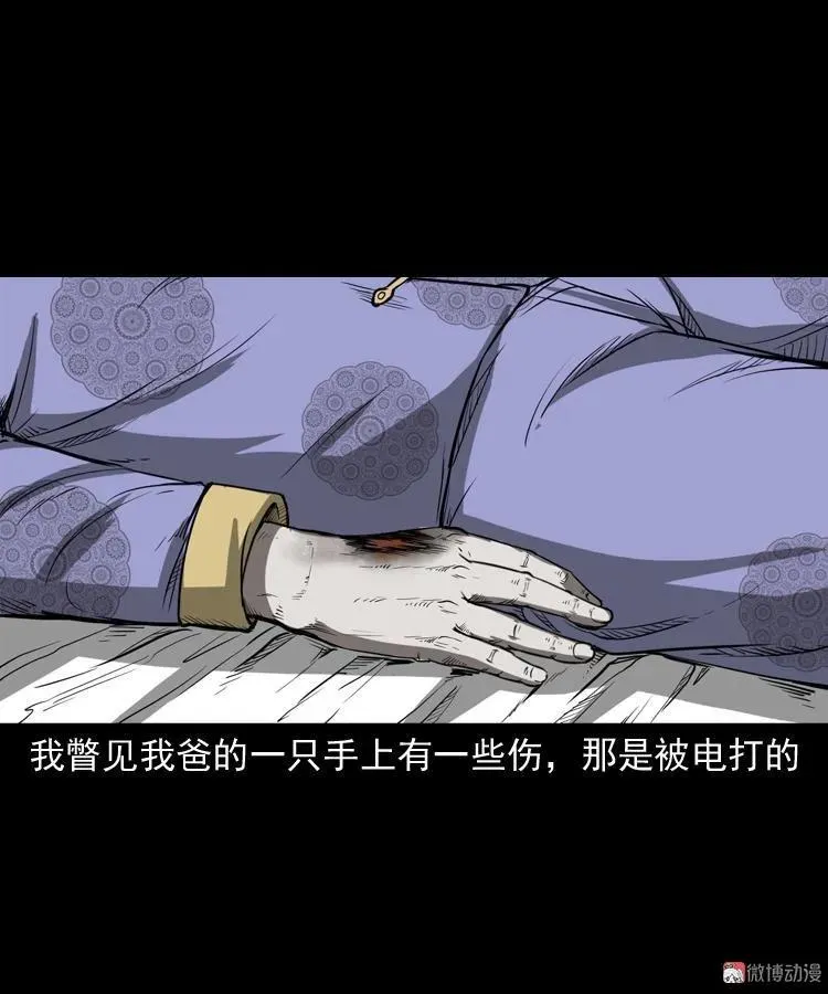 父亲74