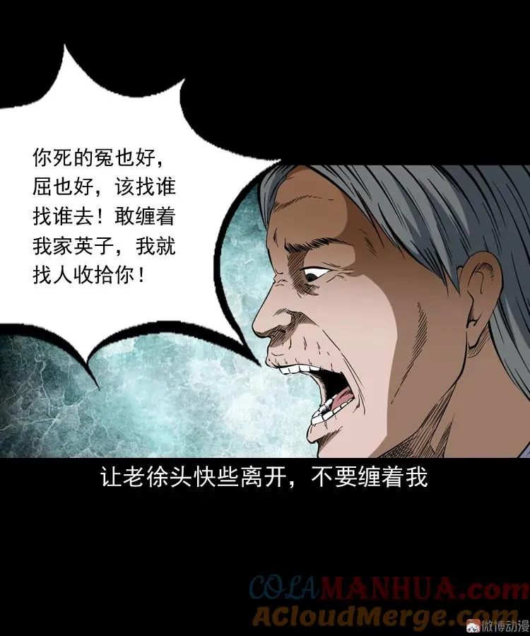 立筷子69