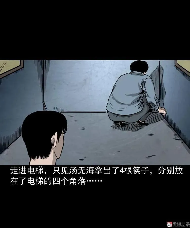 地下第二层51
