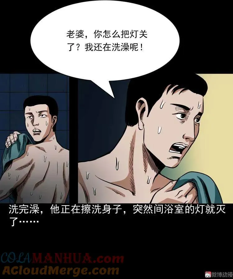 讨命（上）6