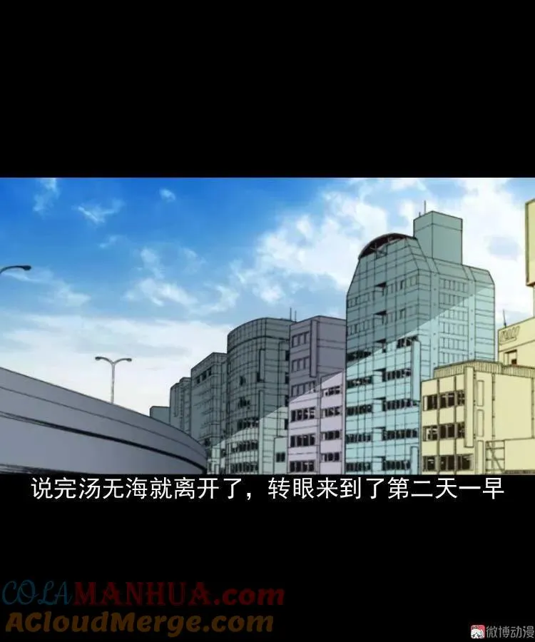 摆动的秋千21