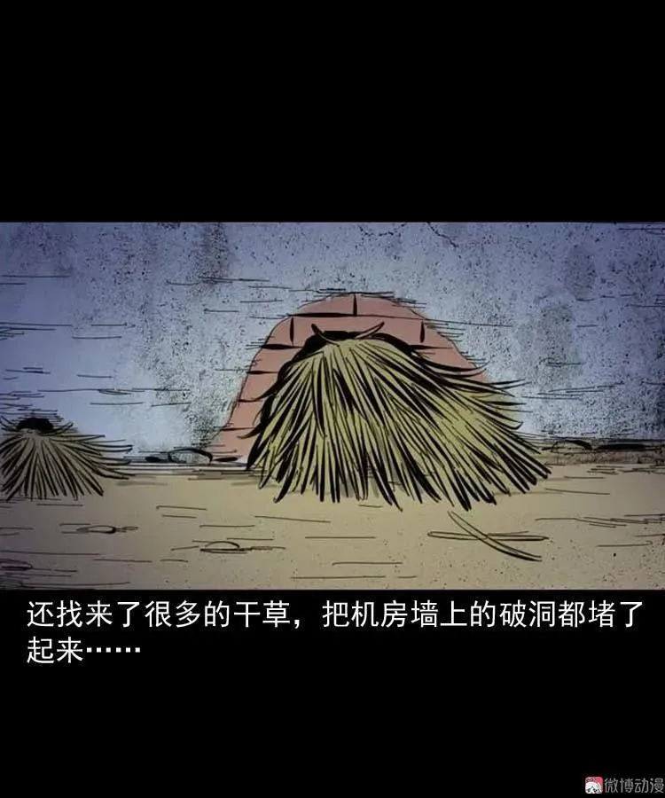 朋友的故事35