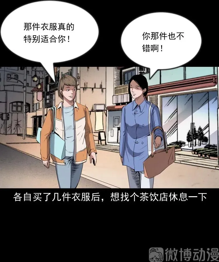不要乱说话4