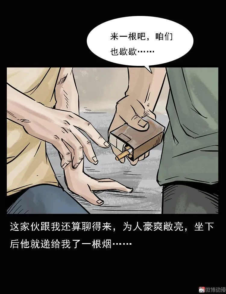 硬币（上）50