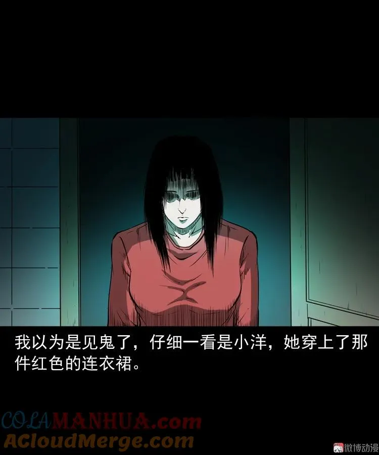 妻子21