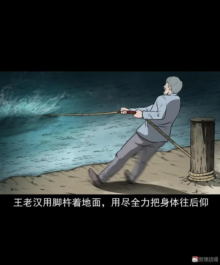 老人.怪物95