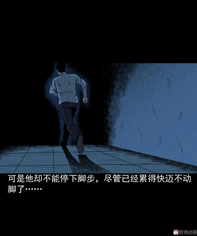 医院诡事61