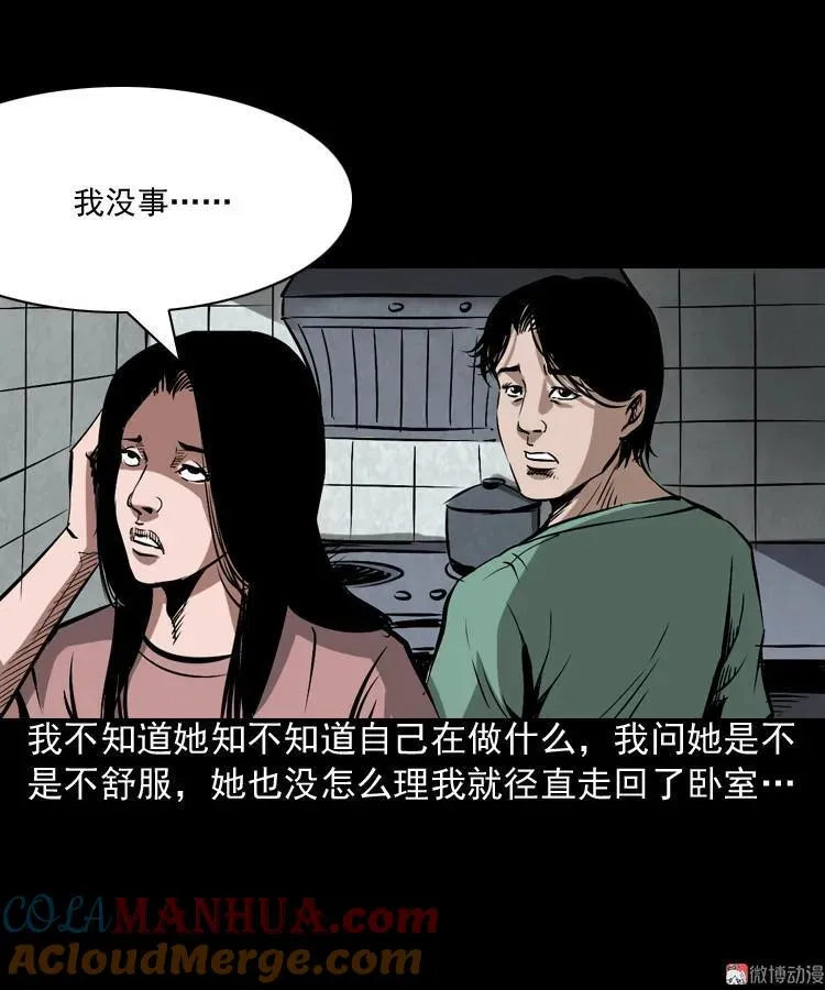 凶器27