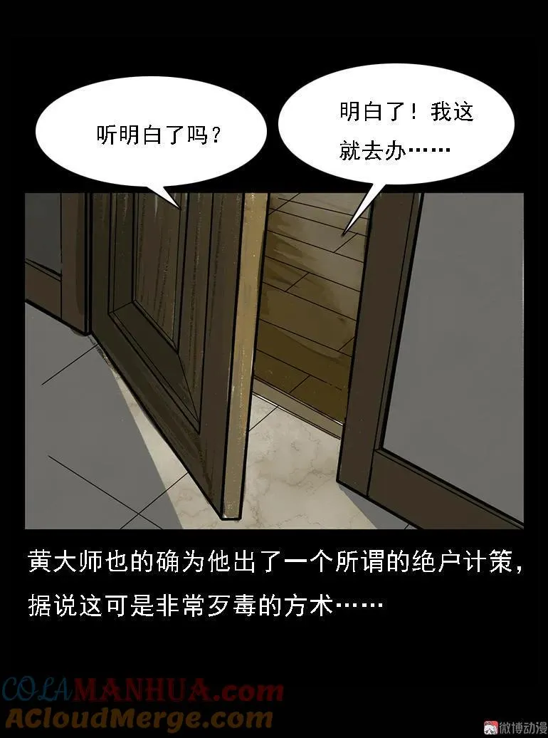 硬币（下）39