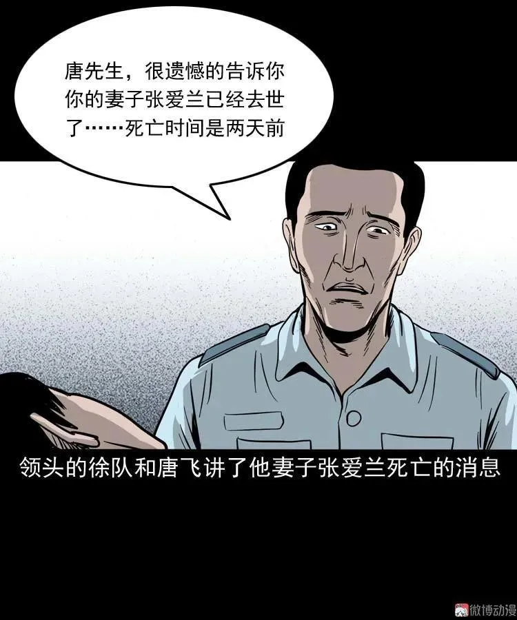 肉汤53