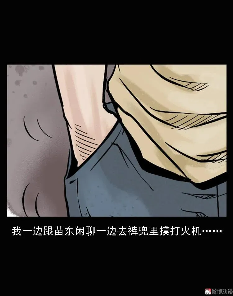 硬币（上）52