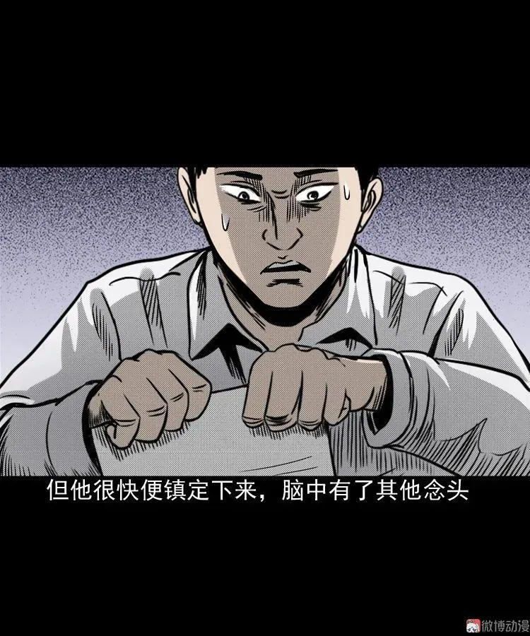 冥信片50