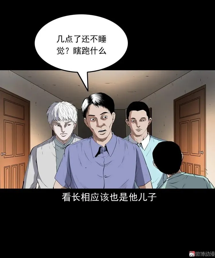 白头翁之厌胜22