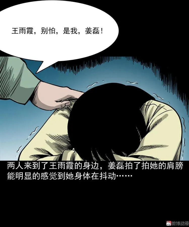 地下第二层83
