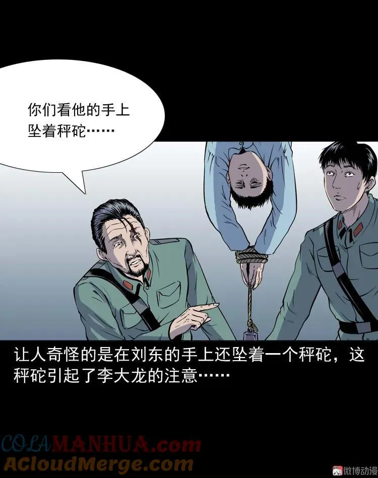 续命9