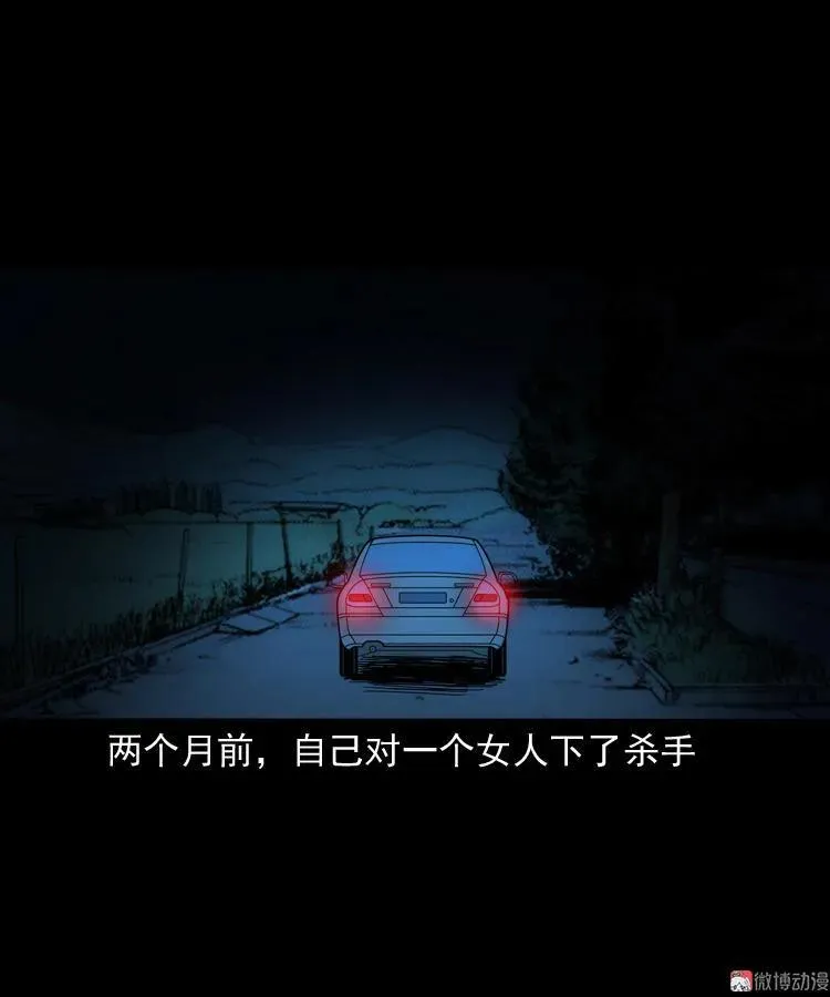 血债血偿52