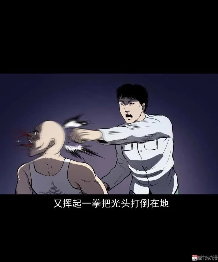 逆子迷踪53