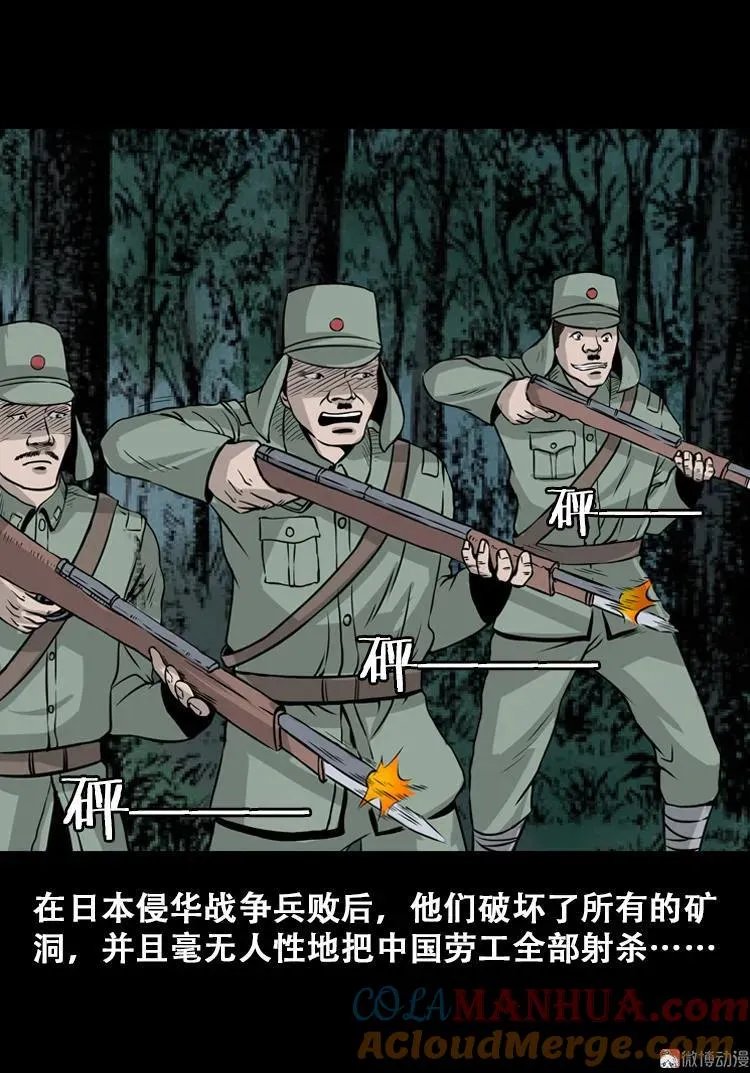北瓜（上）45