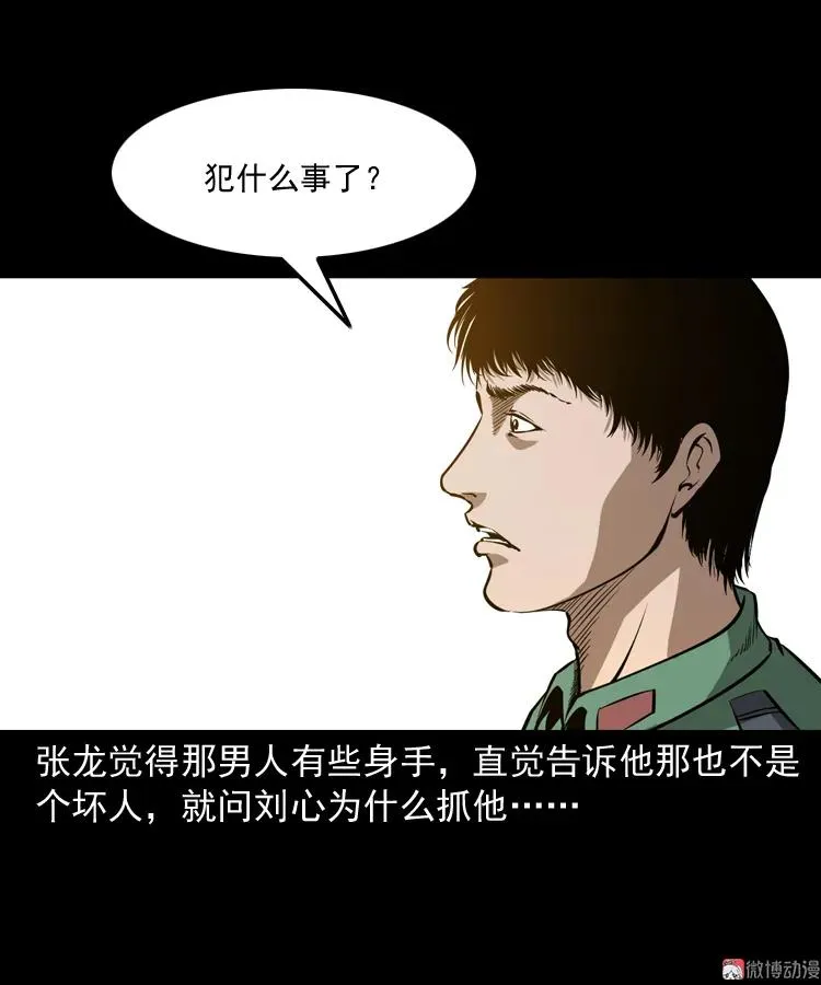 寻子狼14