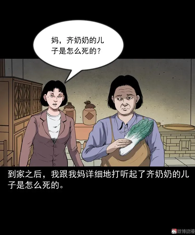 召唤47