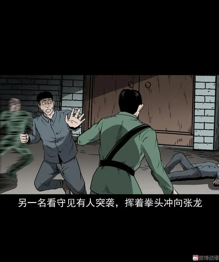 不死人13
