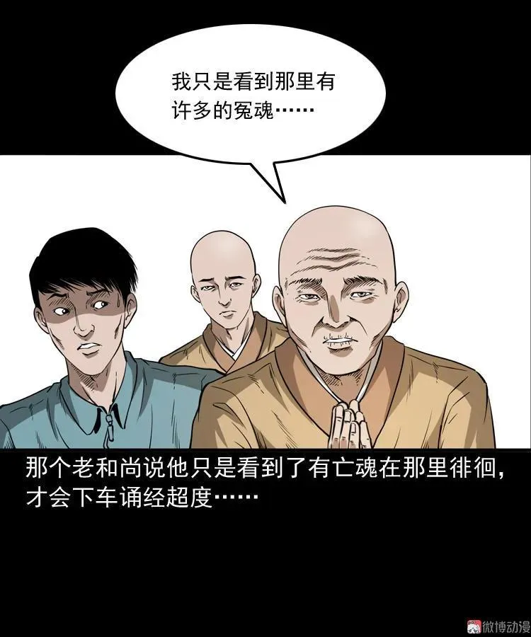 和尚28