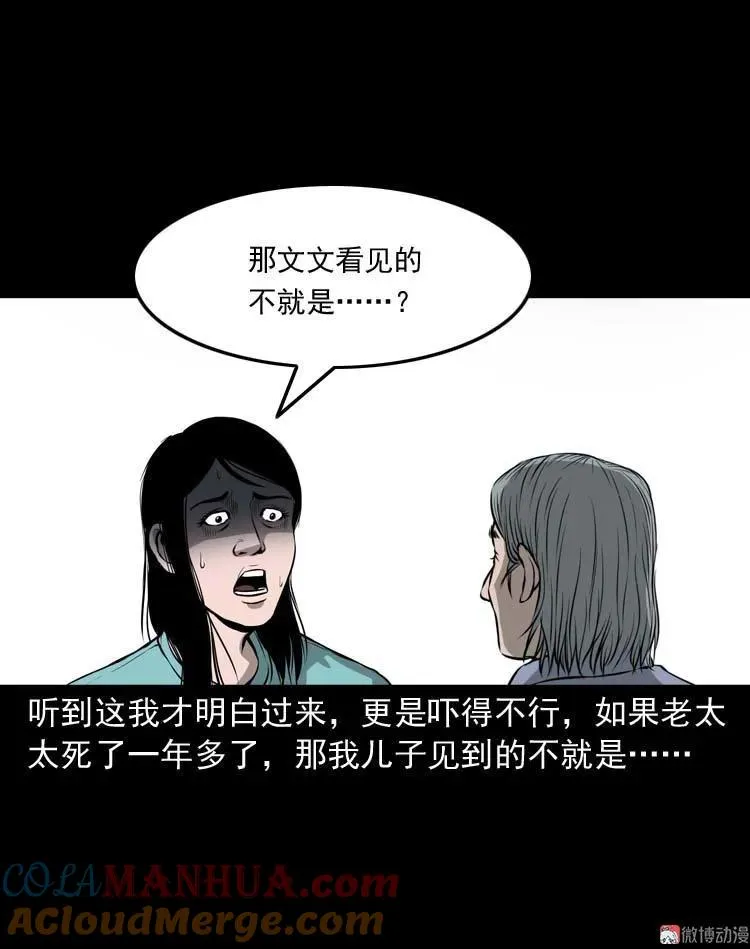 地下室51