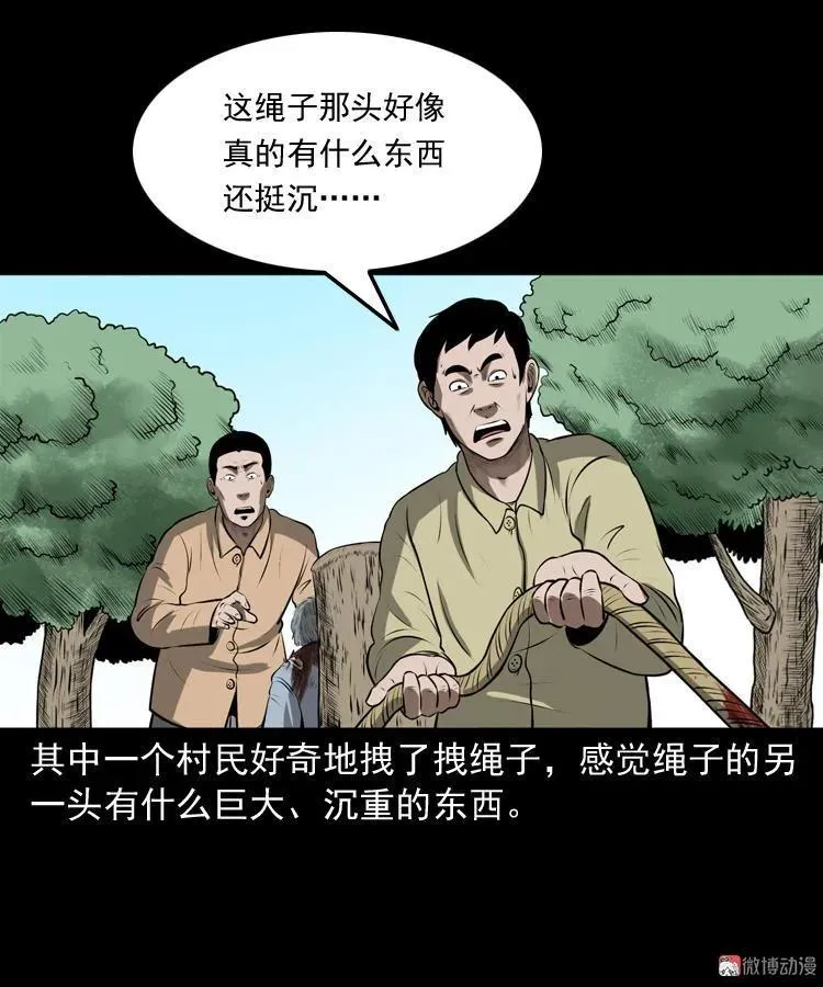 老人.怪物105