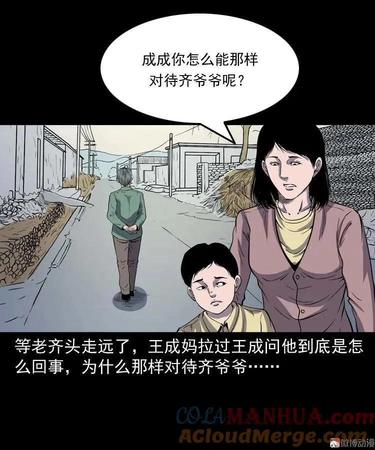 老人18