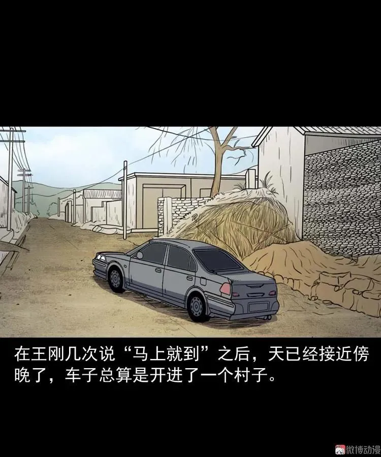恐怖回忆8