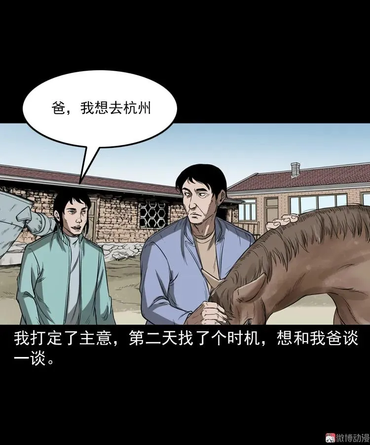 父亲20