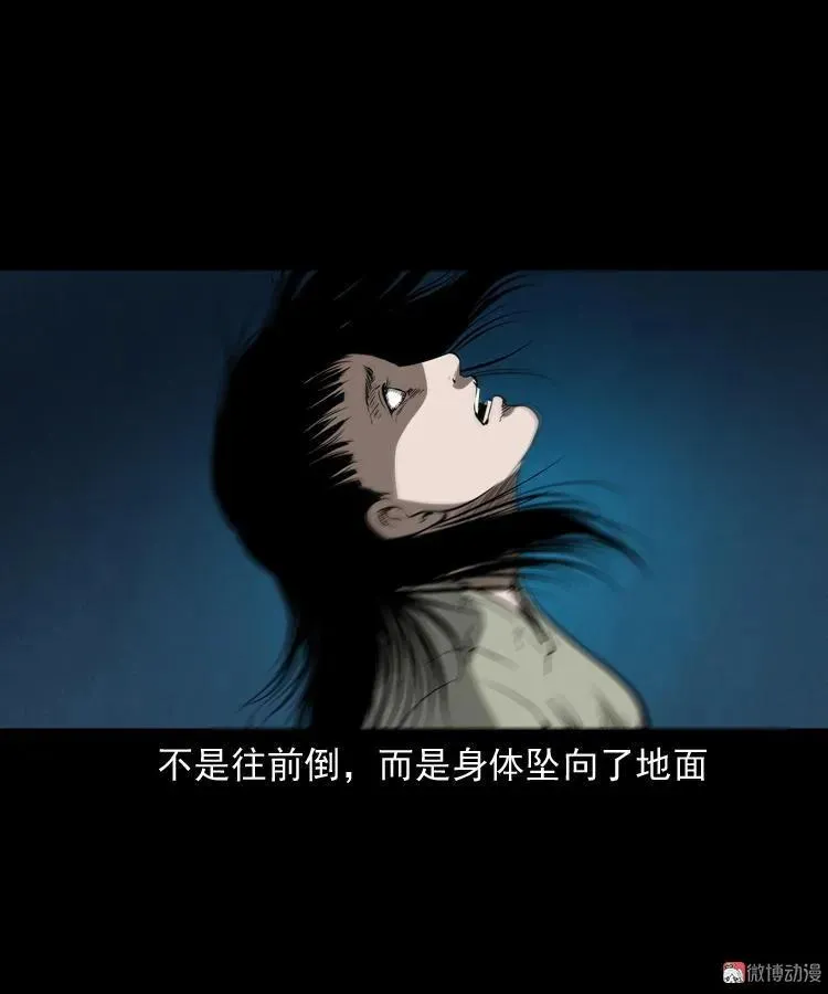 妻子65