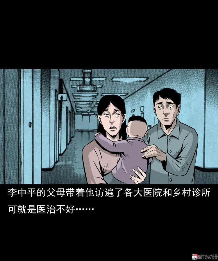 老钟（下）49