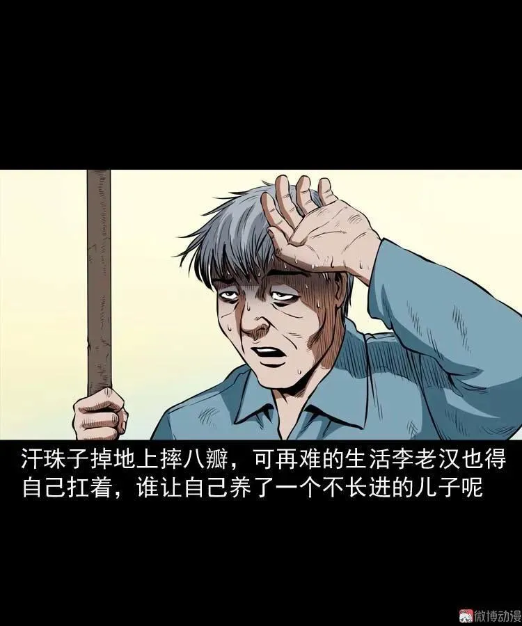 狗7
