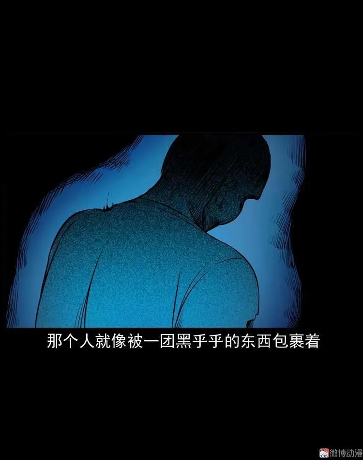 鬼扯32