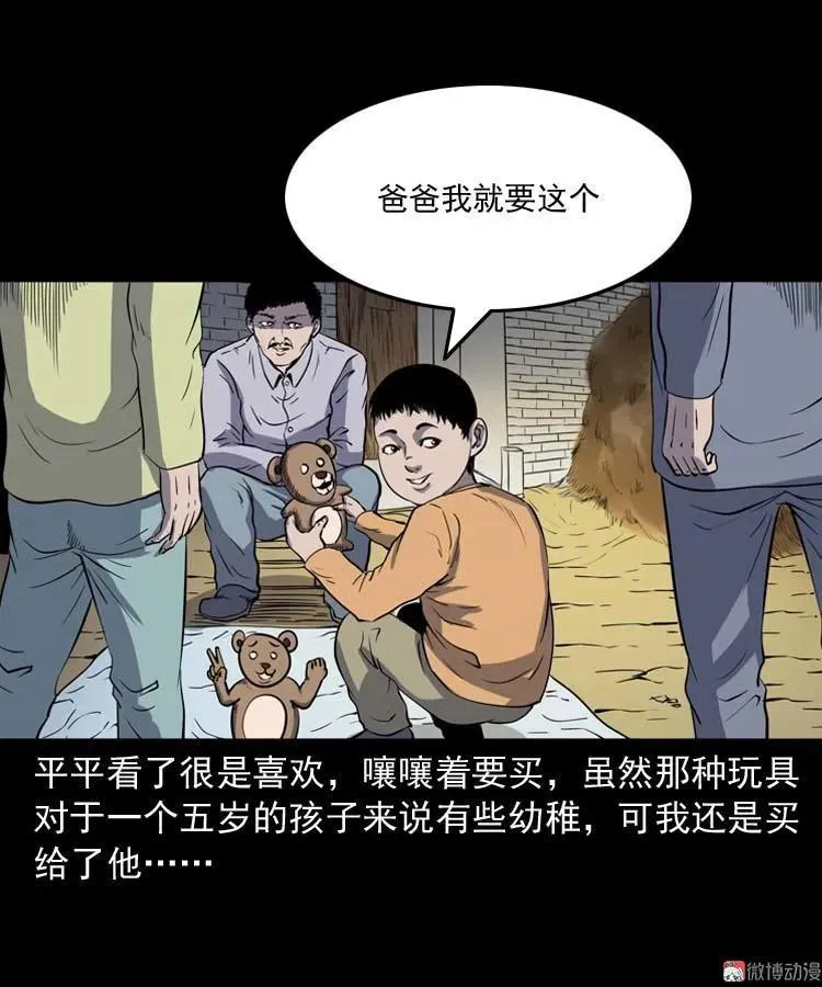 诡娃娃22