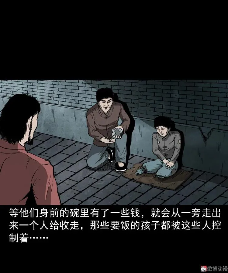 寻子狼21