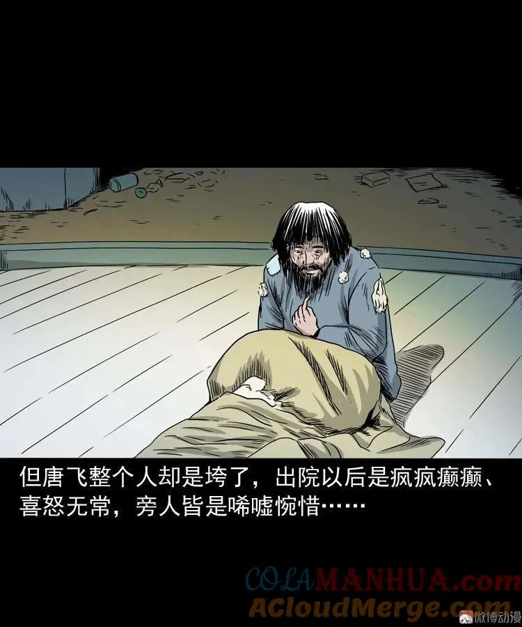 肉汤60