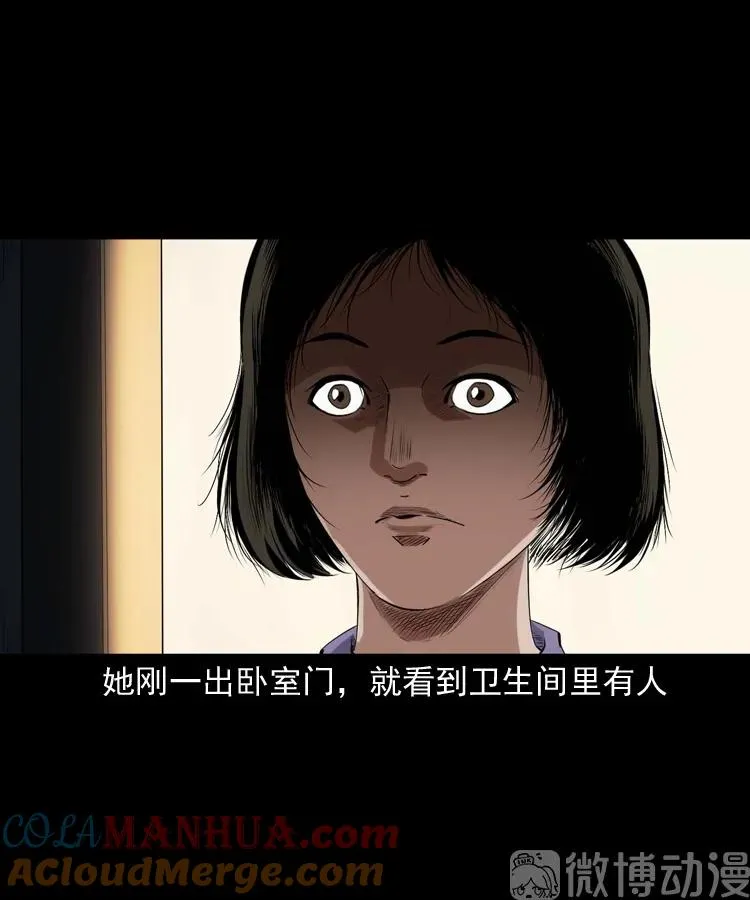 白头翁之养小鬼30