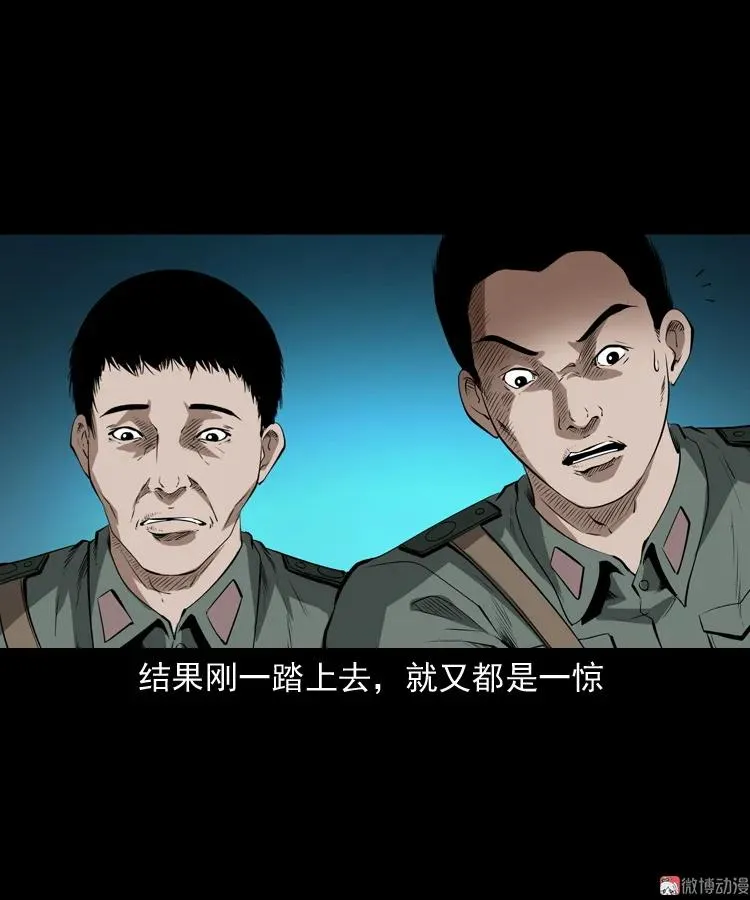 林家宅27号（上）83
