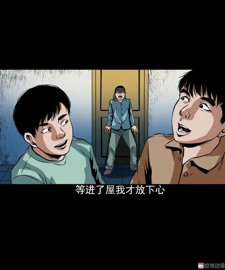 阴婆婆41