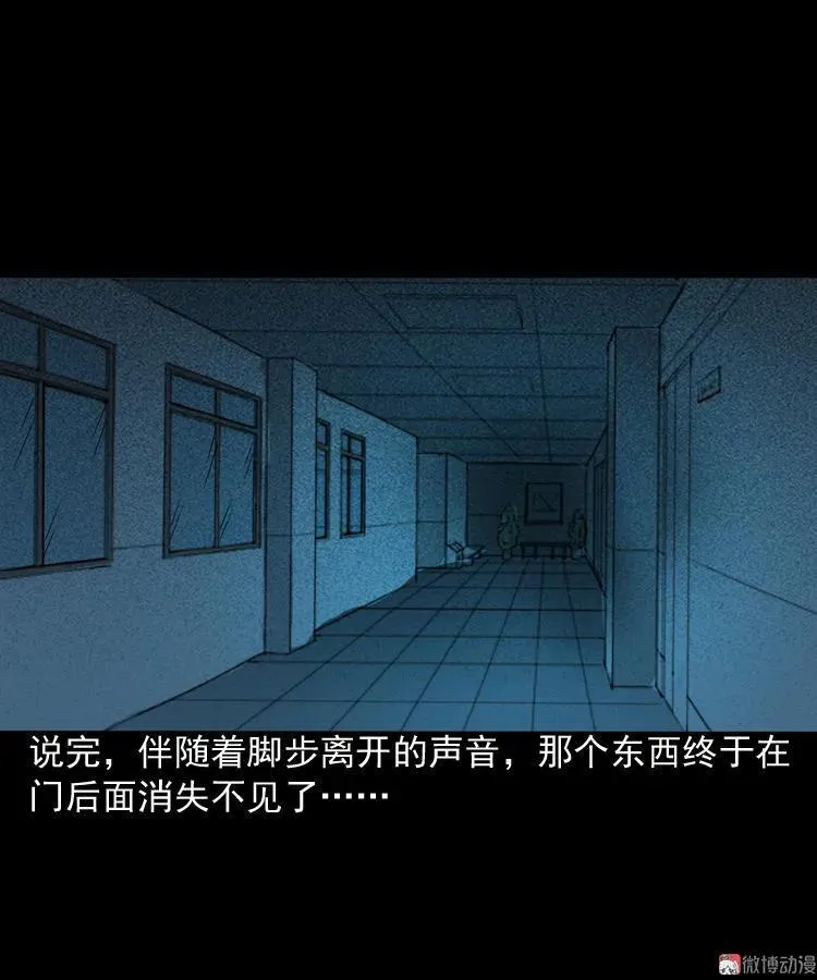 叫门46