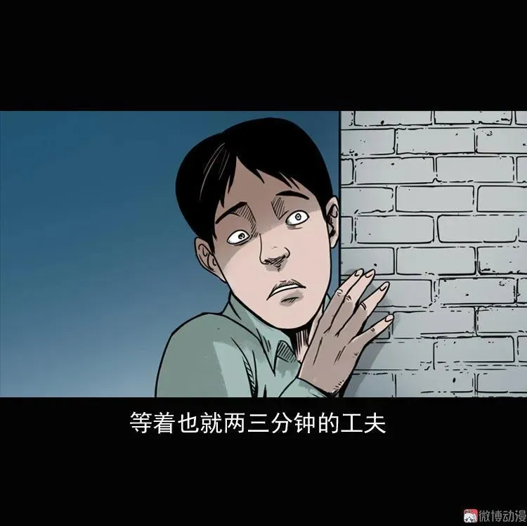 诡异经历61