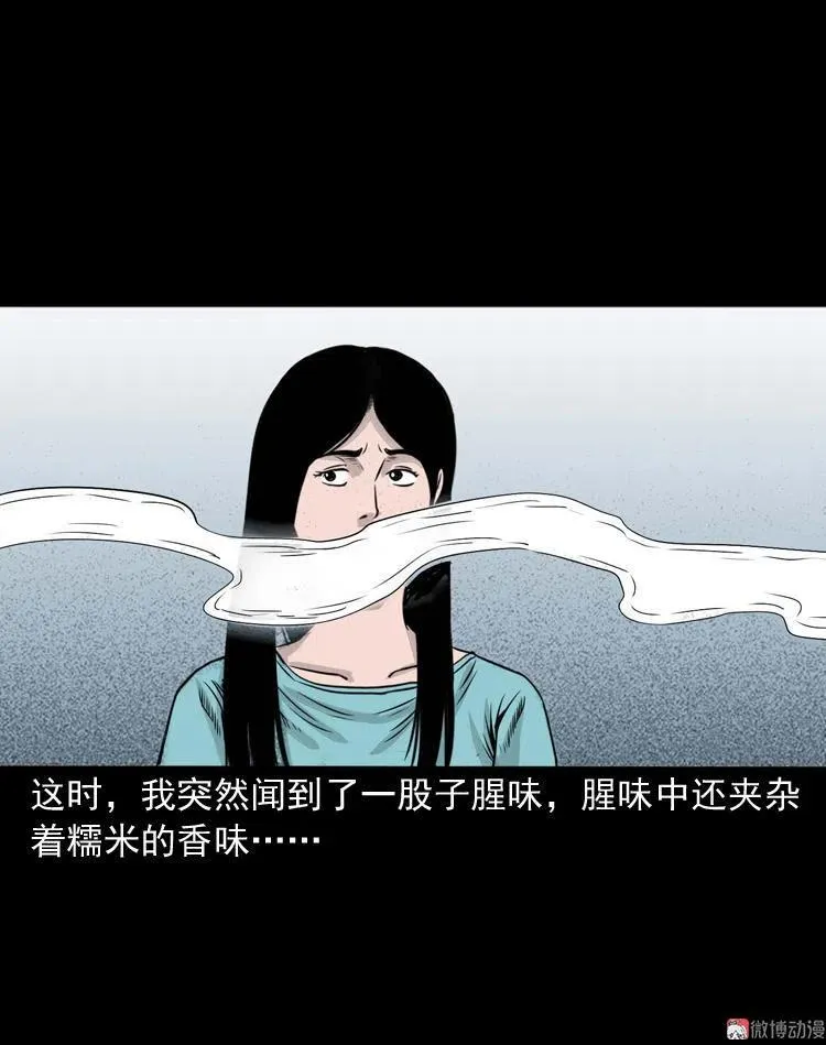 洗头40