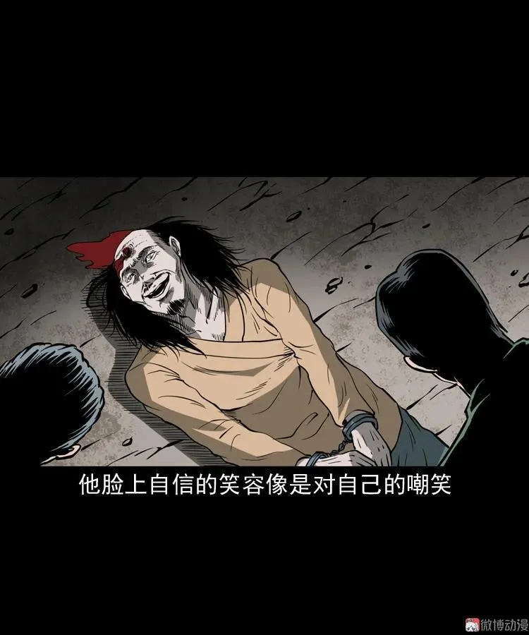 不死人68